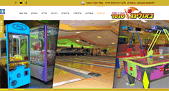 Desktop Screenshot of bowling-center.co.il